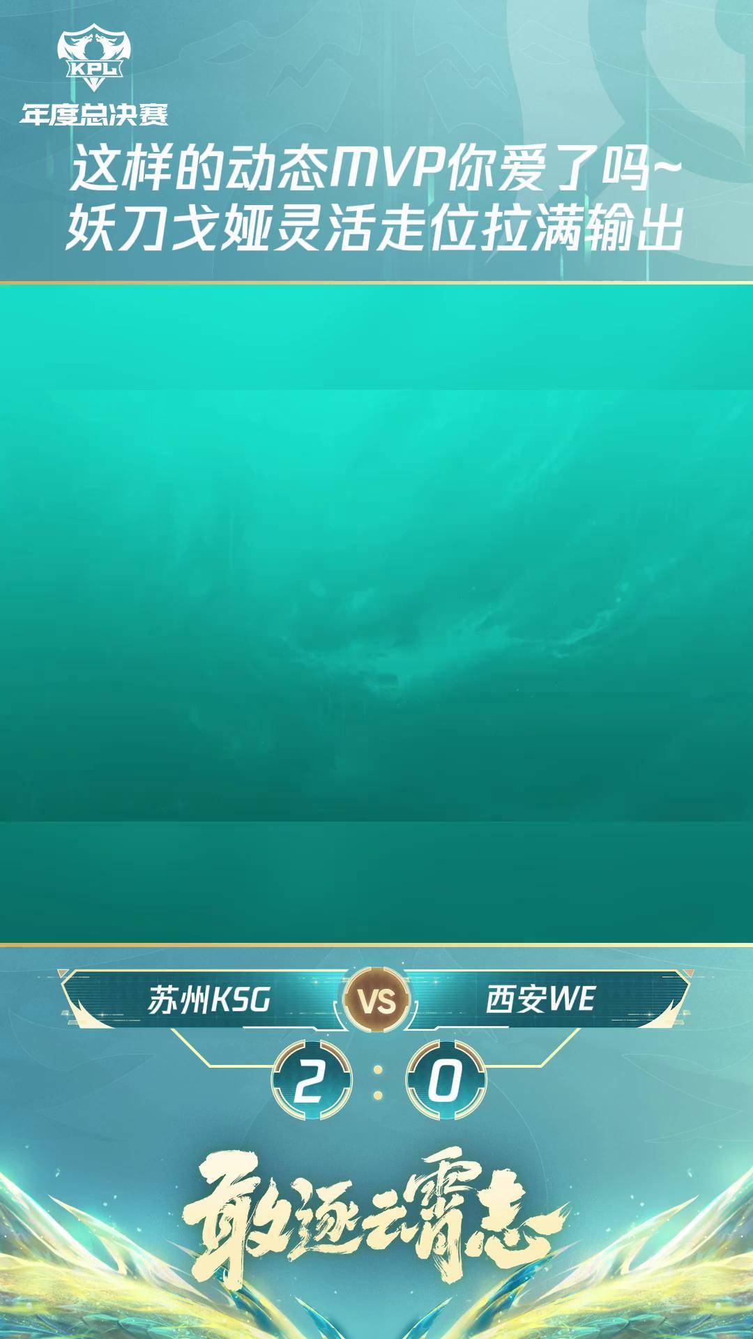 TL碾压EDG,Bin单局斩获MVP激烈交锋成都决赛之夜,让粉丝疯狂欢呼 TL碾压EDG,Bin单局斩获MVP激烈交锋成都决赛之夜,让粉丝疯狂欢呼