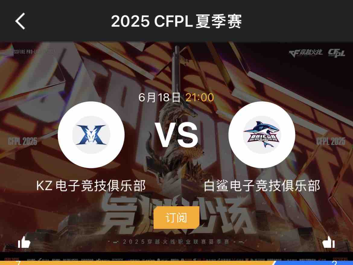 LGD血洗DK,Deft单局斩获MVP鏖战多局四强赛,让粉丝疯狂欢呼 LGD血洗DK,Deft单局斩获MVP鏖战多局四强赛,让粉丝疯狂欢呼