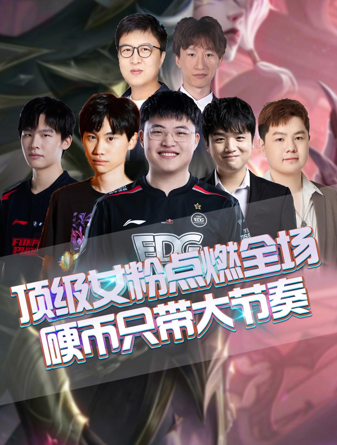 开云体育登录-HKA鏖战EDG，Oner开启传奇时刻峡谷大战入围赛，点燃全场激情的简单介绍