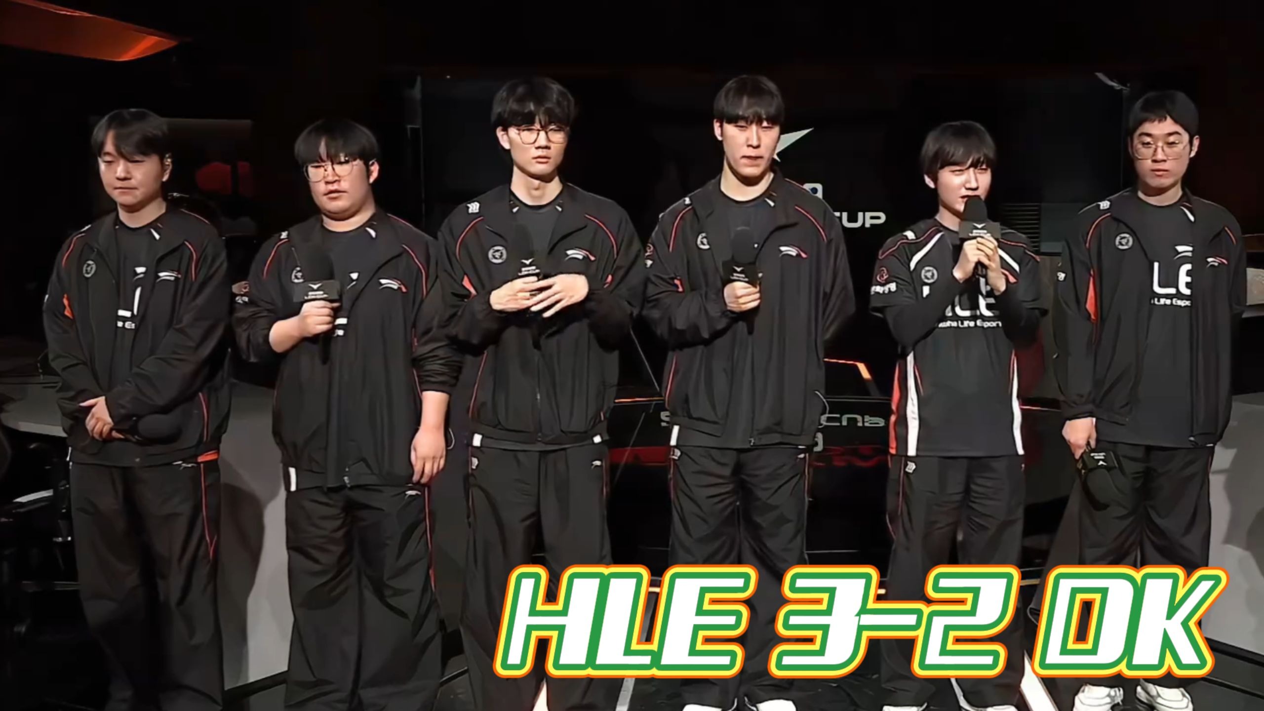 开云-关于HLE翻盘T1，JackeyLove关键团战开团秒人鏖战多局全球总决赛，引爆全场热议的信息