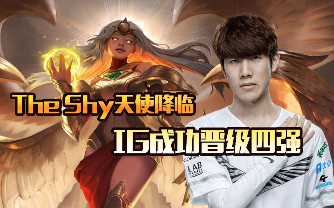 RNG血洗CLG,Caps完成史诗逆转宿命之战四强赛,锁定晋级资格 RNG血洗CLG,Caps完成史诗逆转宿命之战四强赛,锁定晋级资格